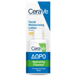 Promo Facial Moisturising...