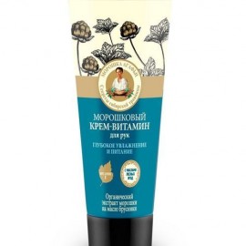 Abuszka Agafia Hand cream 75ml