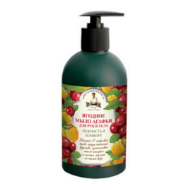 Babuszka Agafia Forest...