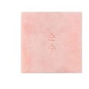 TO-DAK Calamine & Oatmeal Soothing Cleansing Bar - Tuhá čisticí péče na obličej