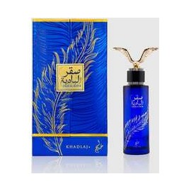 Saqr Al Badia EDP