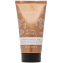 Royal Honey Rich Moisturizing Body Cream